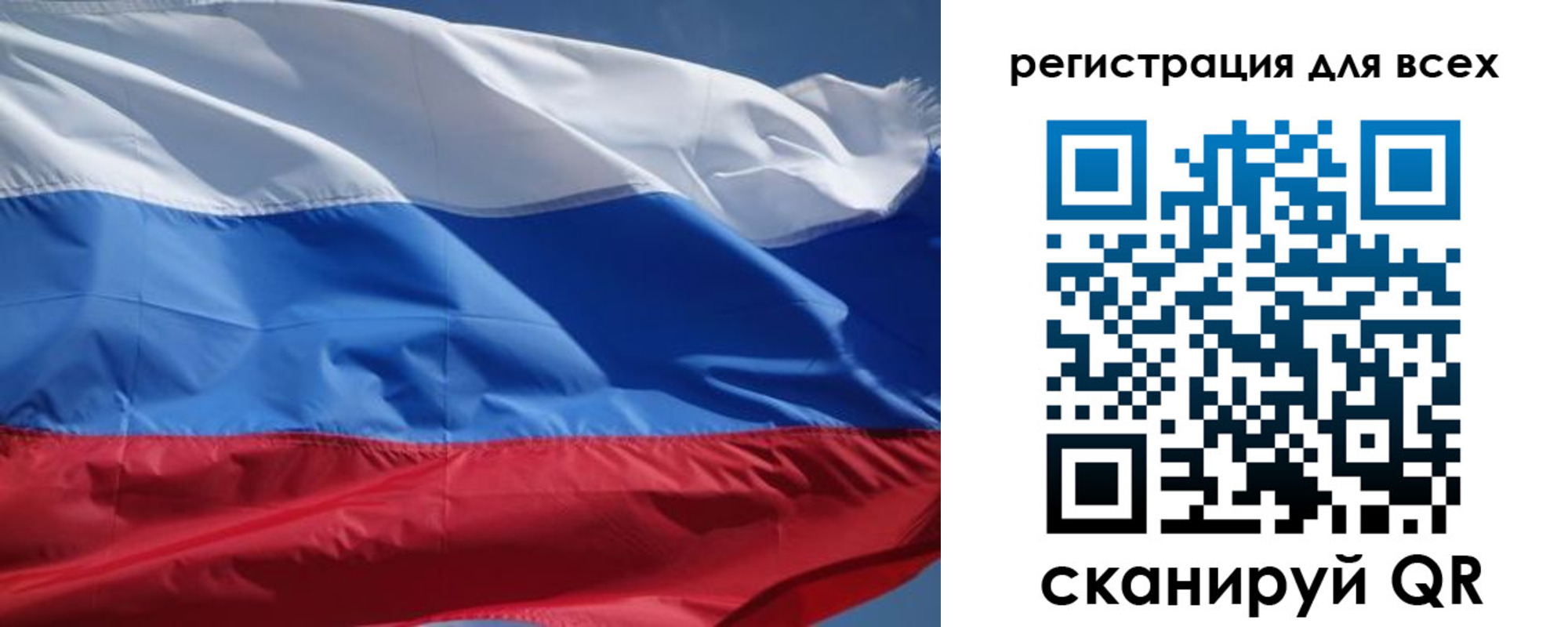 временная регистрация в Хилке