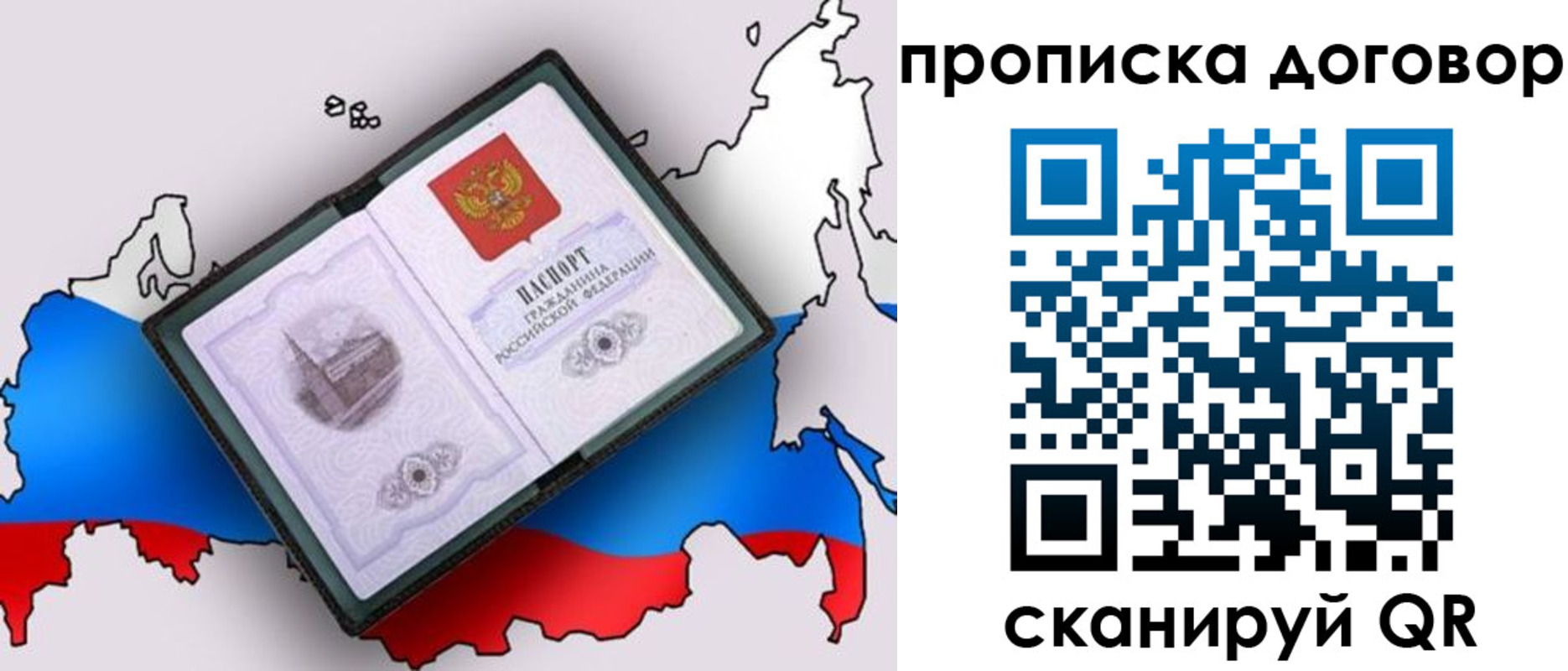 регистрация для дет. сада в Хилке