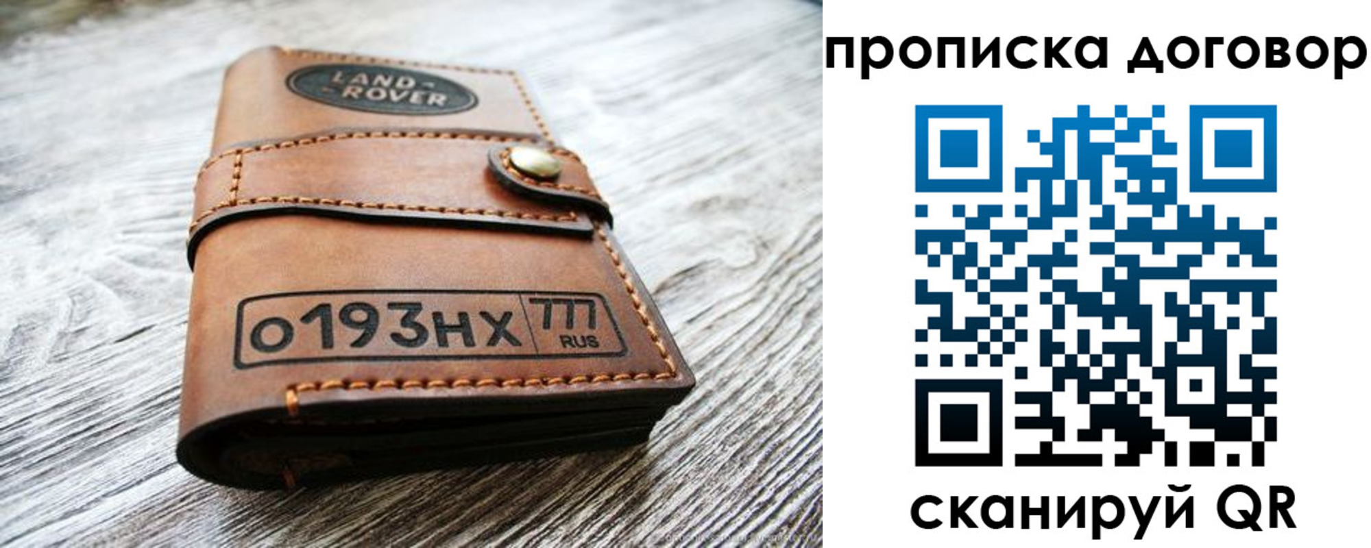 форма 3 в Хилке