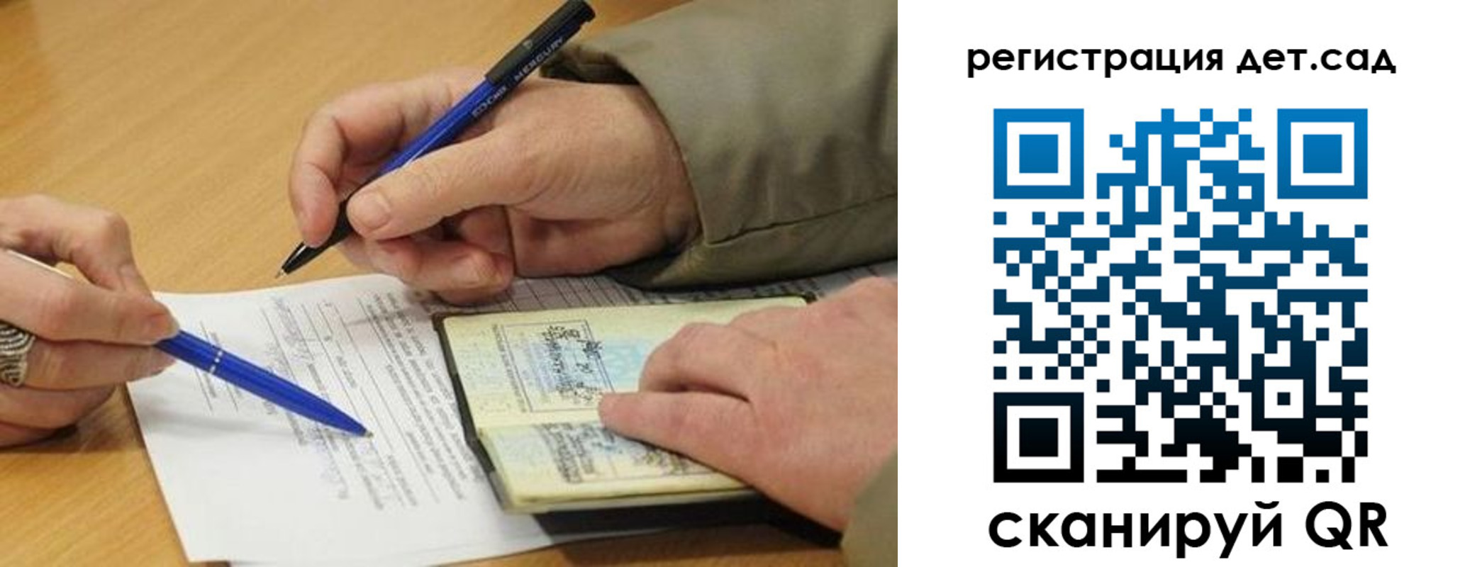 временная регистрация купить в Хилке